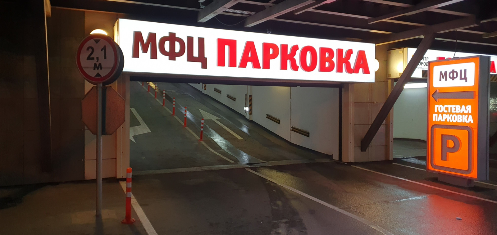 Готовая обустроенная подземная парковка торгового центра - фото 11