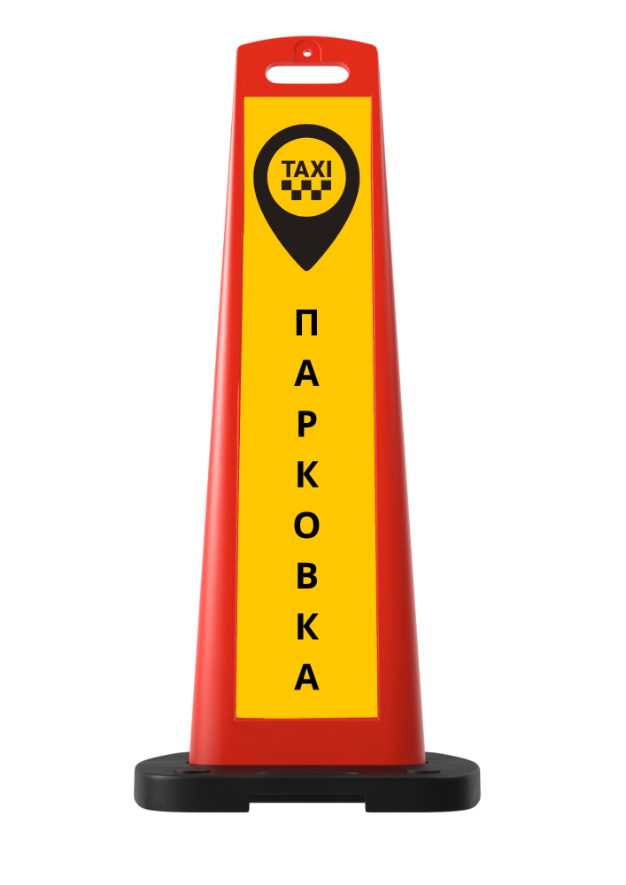 Парковочное ограждение «Солдатик» для парковки такси