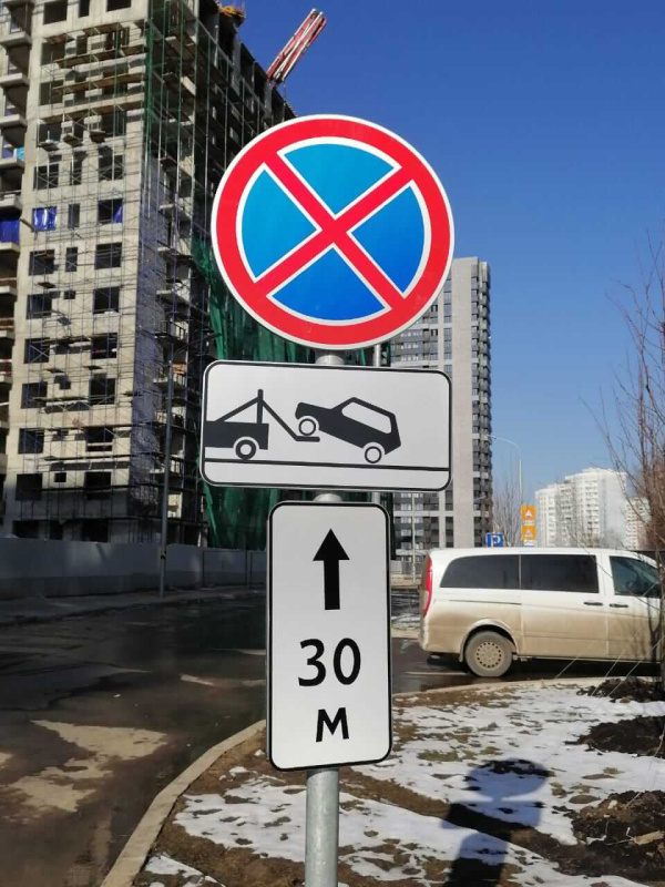 Установка дорожных знаков: 8.24 Работает эвакуатор, 3.27 Остановка запрещена, 8.2.2 Зона действия