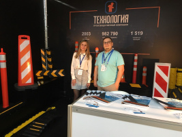 Выигрывает тот, кто на шаг впереди своих соперников. Выставка БиОТ 2019