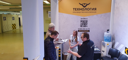 Итоги выставки Parking Russia 2021