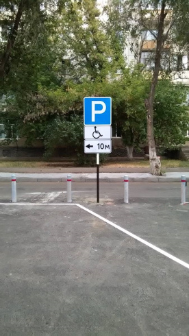 Установка знаков в асфальт