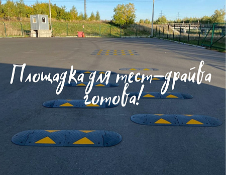Как с помощью ИДН проверить ходовые качества автомобиля