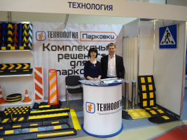 Завершилась выставка MosBuild.