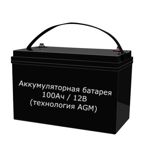 Аккумуляторная батарея 100Ач /12В
