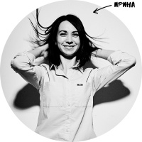 Ирина, ПК «Технология» Ирина, ПК «Технология»