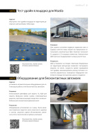 Что полистать в 2022 