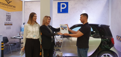 Итоги выставки Parking Russia 2021